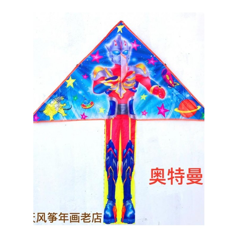 潍坊杨家埠特色小三角风筝奥特曼适合孩子玩耍带线板