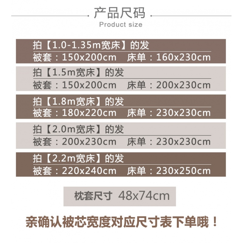 北欧简约ins火烈鸟小清新四件套1.8m被套床单宿舍三4件套床上用品