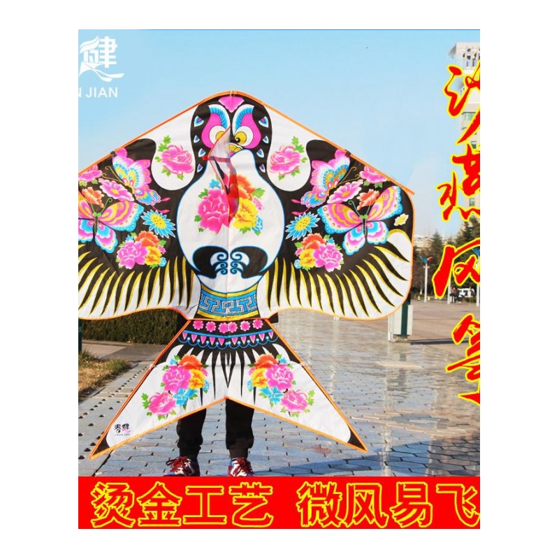 潍坊春健沙燕风筝传统风筝儿童风筝微风燕子风筝风筝线轮