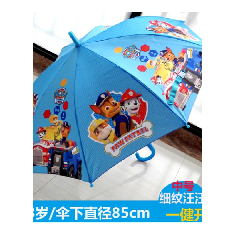 卡通公主动漫小学生幼儿园儿童伞长柄男女童自动晴雨伞遮阳伞两用
