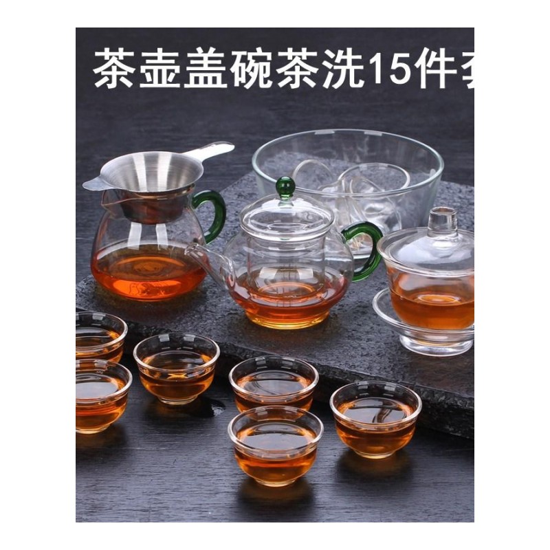 隔热茶具小茶杯套装 喝茶功夫茶碗透明花茶杯子10只玻璃
