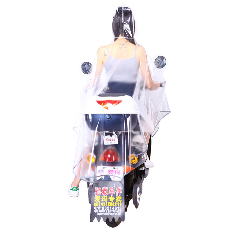 全透明电动车雨衣电瓶摩托车单人韩版男女大号加大雨披个性时尚