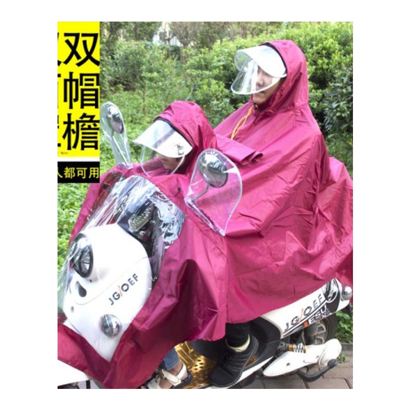 []母子雨衣儿童牛津双人雨衣透明帽檐摩托电动车雨披