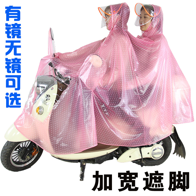 加大双人雨衣电瓶车电动车摩托车自行车透明加厚母子男女雨披骑行