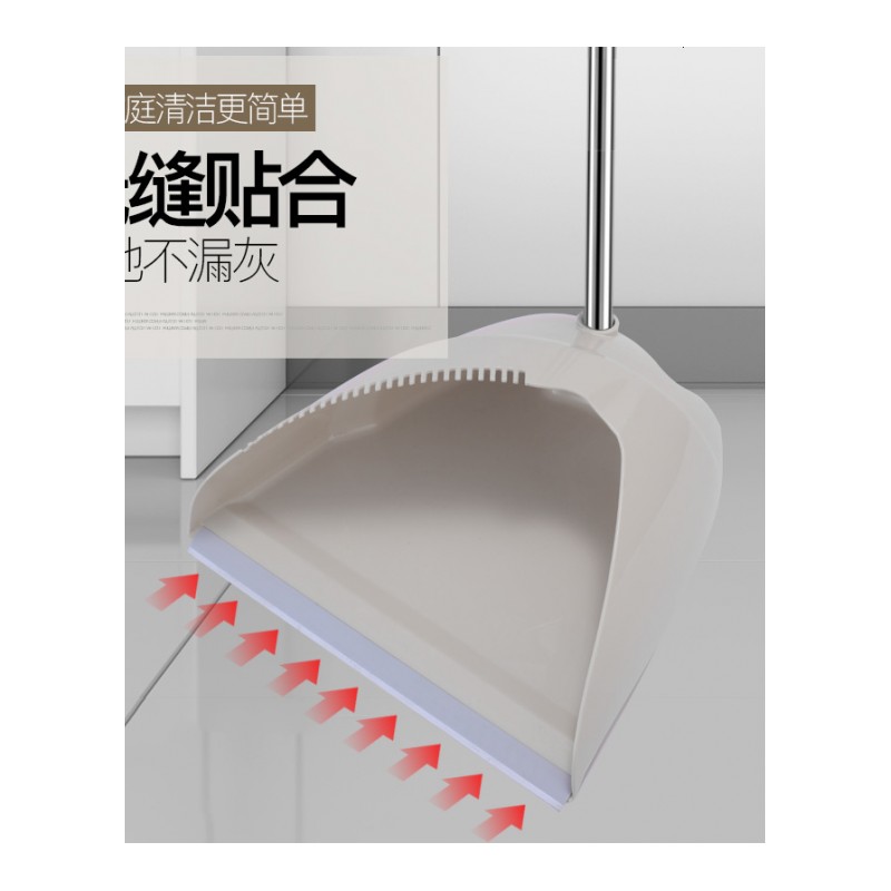 魔术扫把簸箕套装组合家用软毛刮水扫地笤帚不沾头魔法扫帚畚