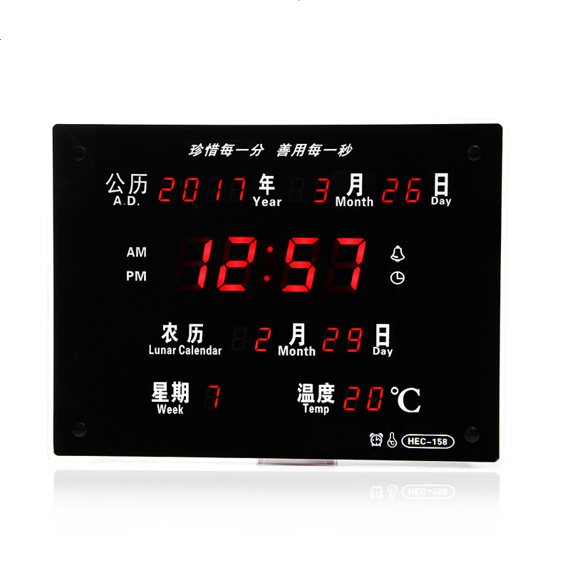 大屏显示 LED数码万年历电子时钟静音挂钟客厅电子日历挂钟表