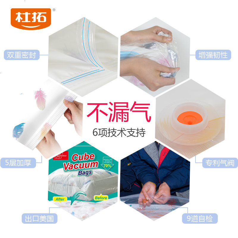 特大6个装12斤大号被子的袋子 棉被打包整理抽气真空压缩收纳袋