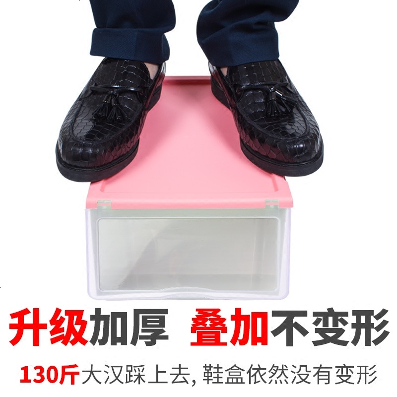 防潮加厚透明鞋盒抽屉式塑料鞋子收纳盒鞋整理箱盒子组合靴子鞋箱