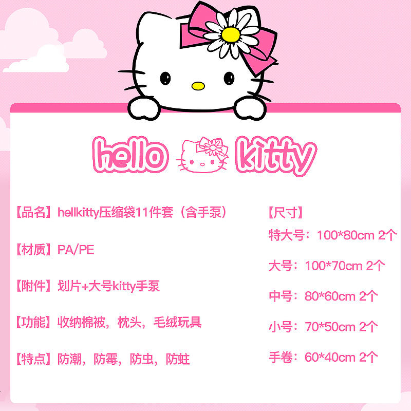 抽真空压缩袋衣物收纳袋棉被子特大号整理袋加厚衣服打包袋11件套