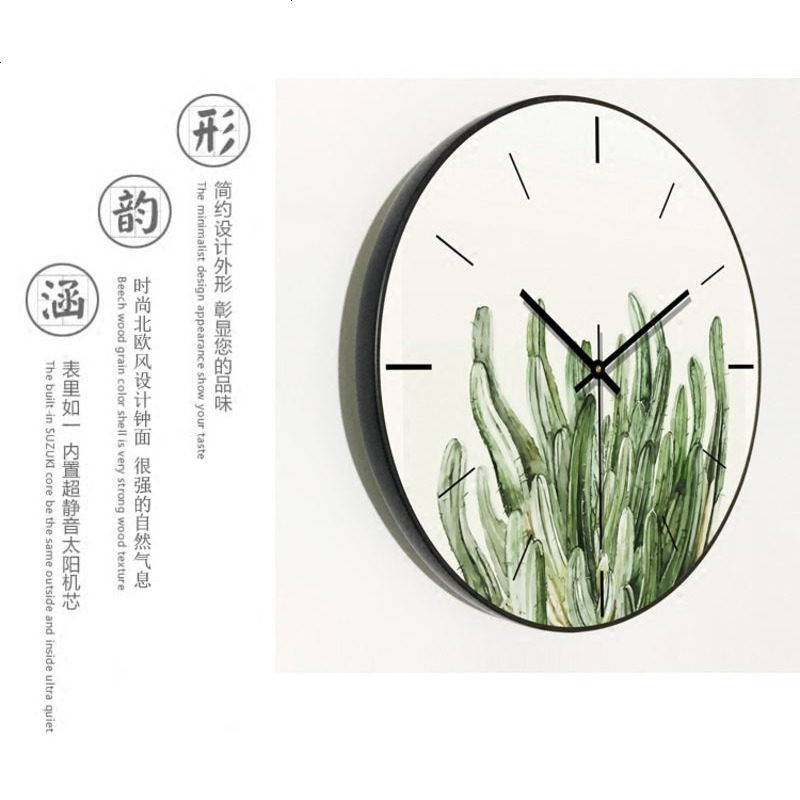 现代简约挂钟 客厅绿色植物钟表卧室个性静音时钟北欧创意挂表05