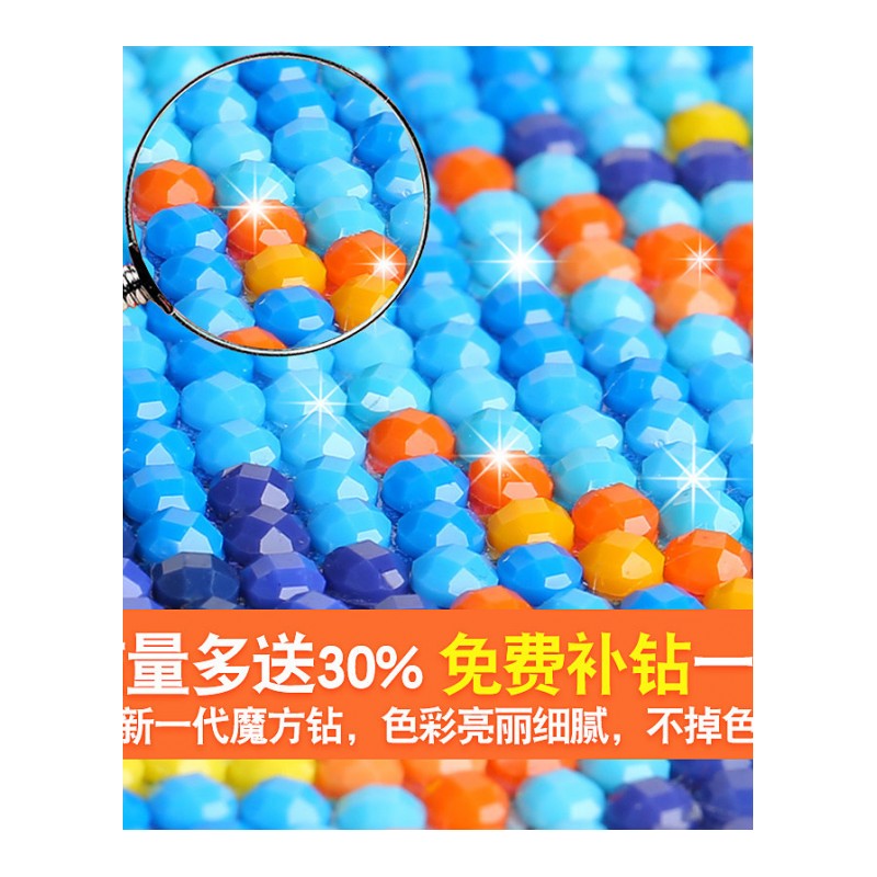 2018钻石画客厅十字绣贴钻书房生意兴隆5D砖石秀办公室诚信赢天下