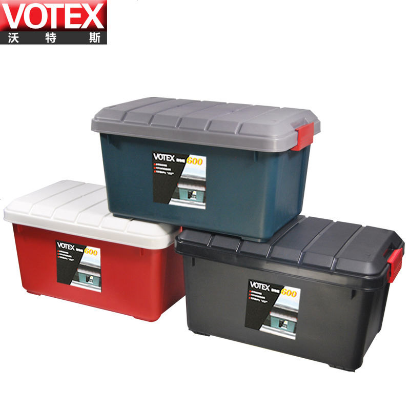 汽车储物箱 后备箱整理箱置物箱车载杂物盒 收纳箱 多功能