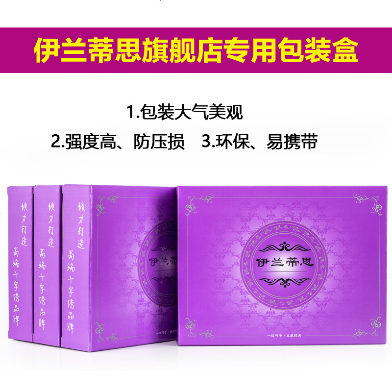 3D家十字绣新款客厅线绣印花2018卧室简约现代家和万事兴欧式刺绣