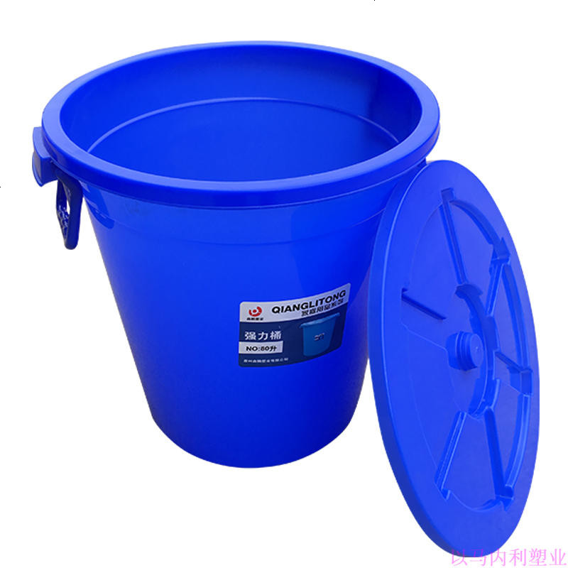 全新加厚弹力桶带盖塑料圆桶水箱化工桶户外环卫垃圾筒收纳家用桶