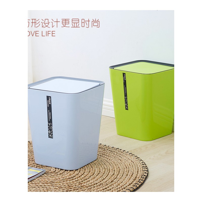 大号塑料垃圾桶 时尚创意家用收纳桶 厨房客厅摇盖垃圾桶