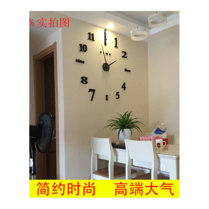 现代简约大挂钟客厅创意艺术时钟家用DIY个性时尚数字钟表挂表