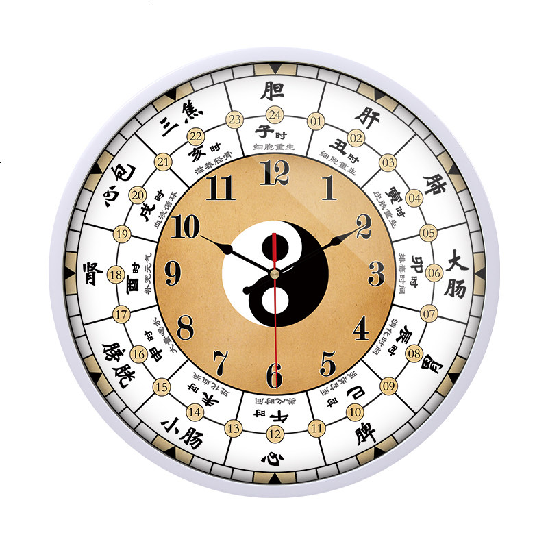 太极子午流注养生挂钟创意现代时钟中式中医客厅静音钟太极石英钟