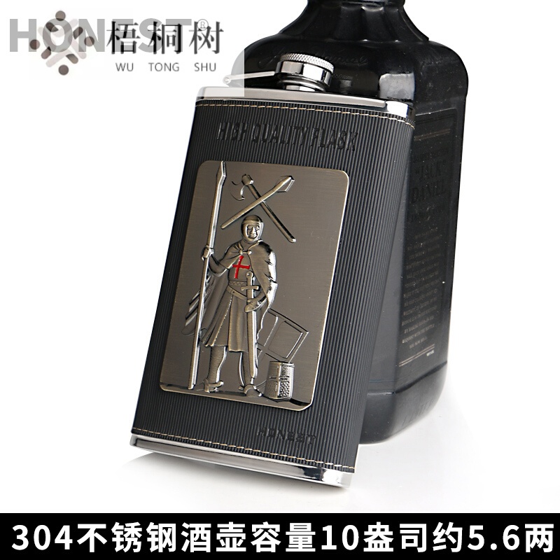小酒壶不锈钢随身德国进口金属酒瓶户外便携5两10盎司扁水壶酒杯酒具 容量约0.5市斤