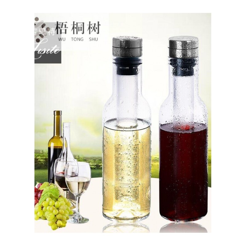 红酒醒酒器冰酒器快速瀑布醒酒器分酒器壶创意酒具无铅水晶玻璃t家用洋酒白葡萄酒红酒醒酒冰酒器礼品定制