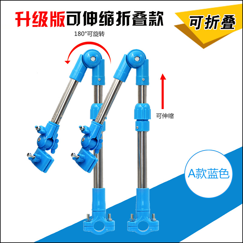电动车撑伞架自行车伞架可伸缩可折叠加厚雨伞支架