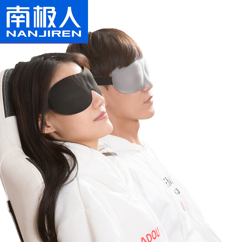 眼罩3D立体睡眠遮光透气男女睡觉舒适护眼眼罩送耳塞黑色无鼻翼送耳塞