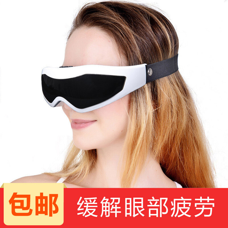 USB眼部按摩器 眼罩便携震动眼疲劳保护眼睛按摩仪 护眼仪 白色款