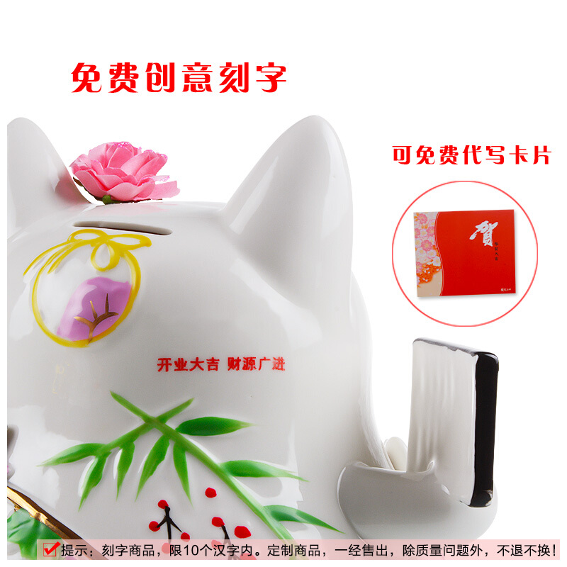 大号花季系列招财猫陶瓷摆件储蓄罐开业礼品生日