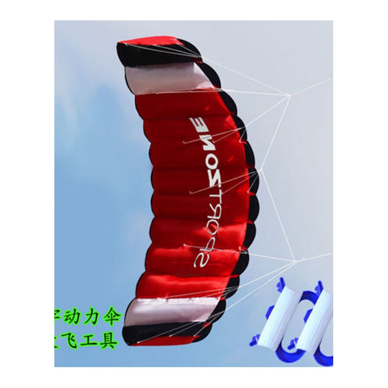 创意风筝1.8\2.5米软体动力伞双线特技红黄蓝绿带工具