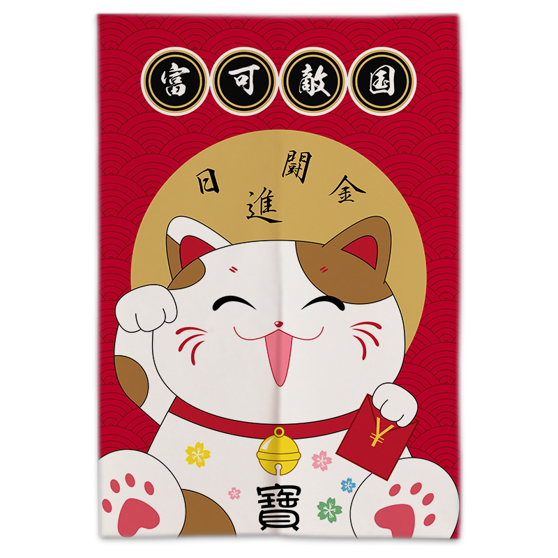 日式招财猫帘布艺棉麻半帘挂帘厨房帘子隔断帘家用布帘风水帘厚