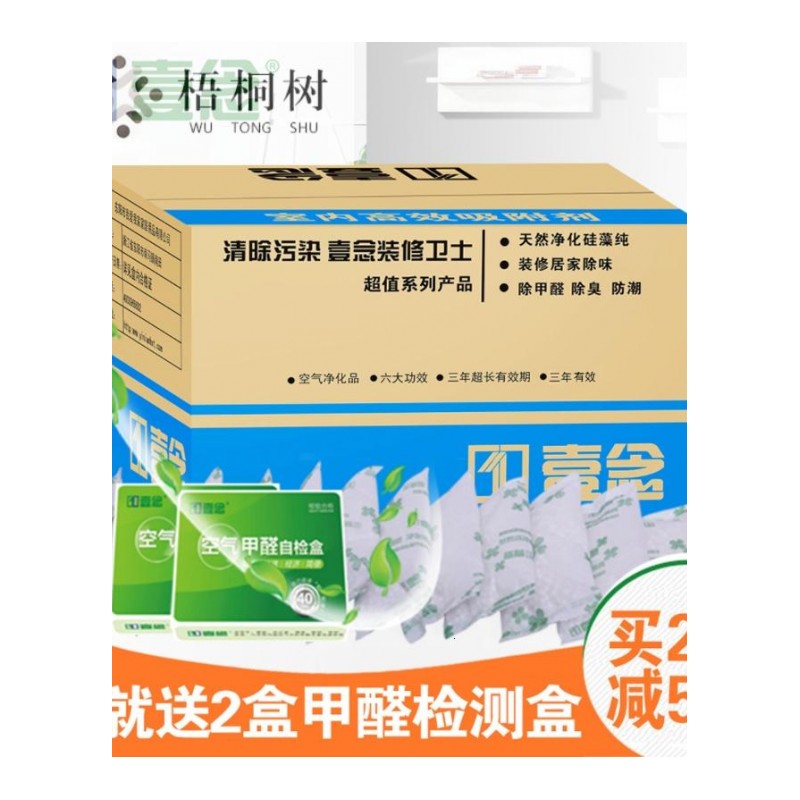 硅藻纯竹炭包散装活性炭新房除甲醛装修除味2000g送2盒检测盒