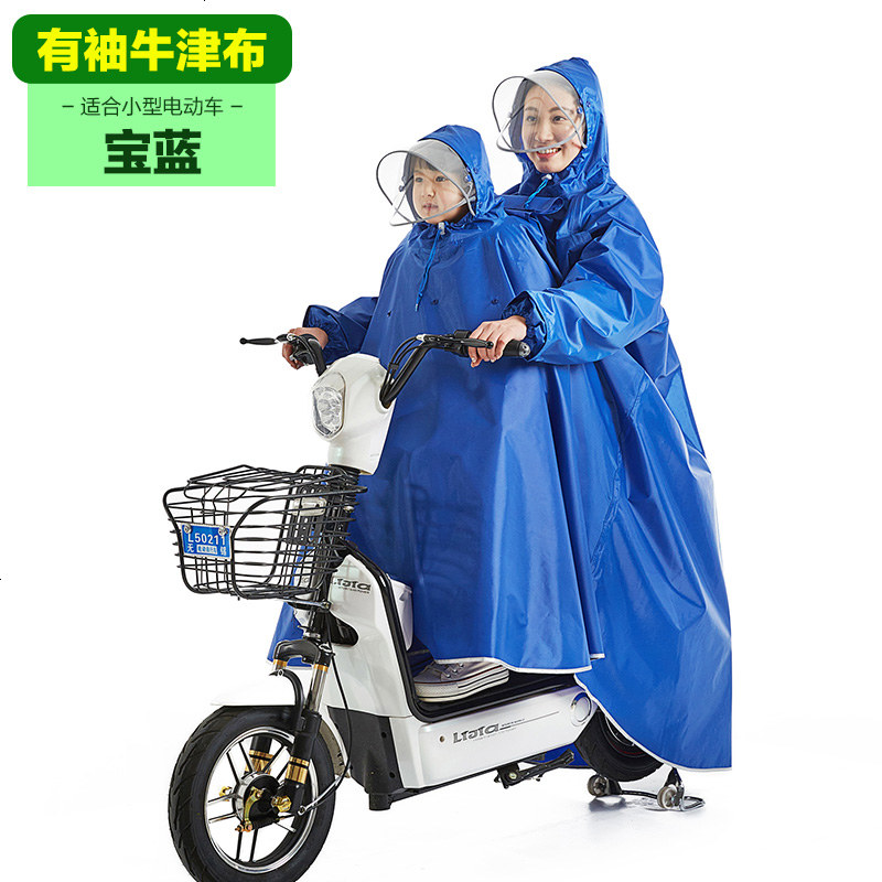 母子双人雨衣雨披摩托车电动车自行车雨衣2人亲子加厚双帽檐