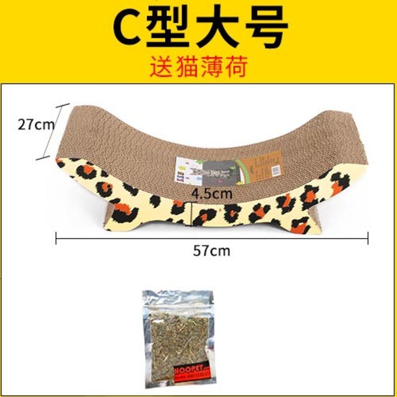 瓦楞纸猫抓板猫咪大号沙磨爪器逗猫宠物猫捉板挠抓玩具猫爪板c