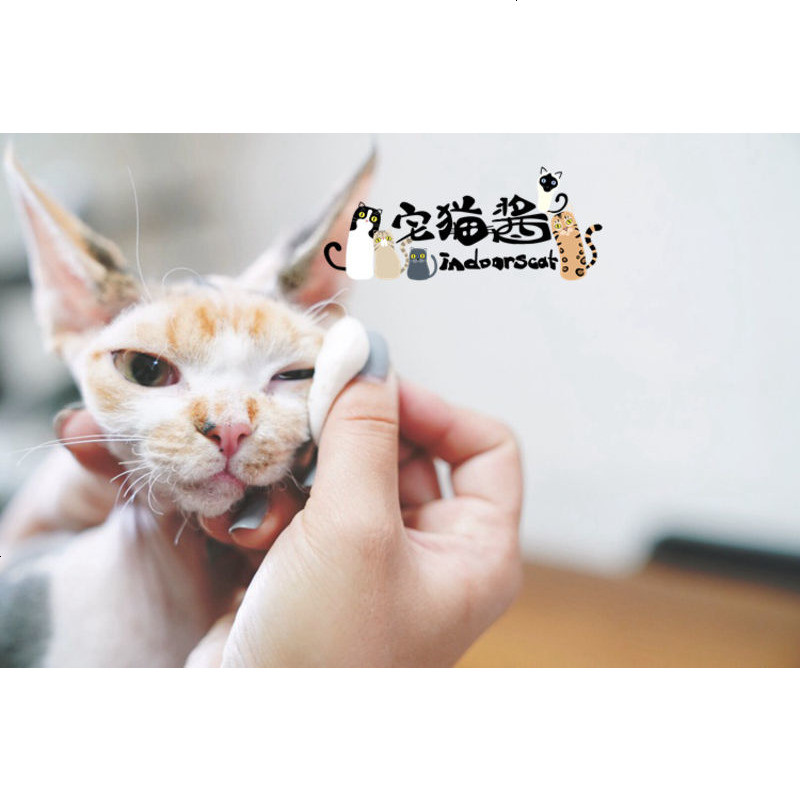 宅猫酱 粘粘的 clean 宠物眼部清洁护理软胶 清洁舒缓 护理
