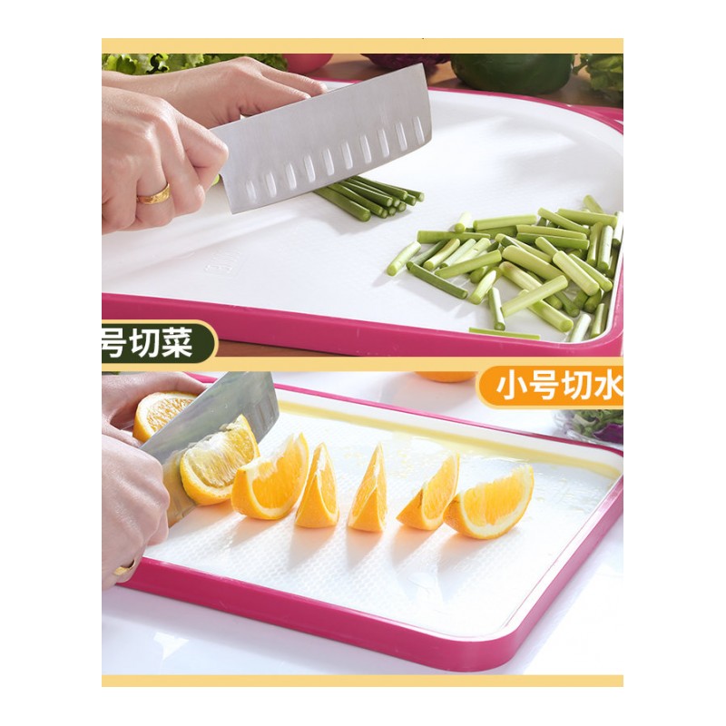 塑料加厚菜板家用切水果砧板厨房案板长方形占板宝宝辅食不粘菜板