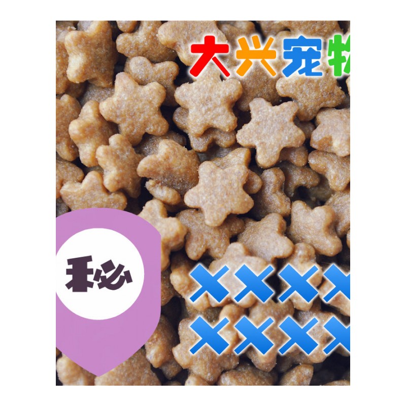 中国 XXX [本品仅限知情者] 鸡肉味 幼猫粮 500g(散) 4件