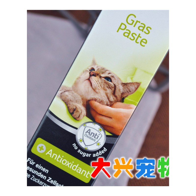 德国 Gimpet 骏宝 维生素猫营养化毛膏 [80%化毛+20%营养] 50g