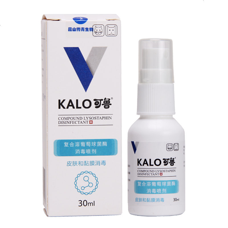  复合溶葡萄球菌酶剂30ml 创伤感染 术后伤口