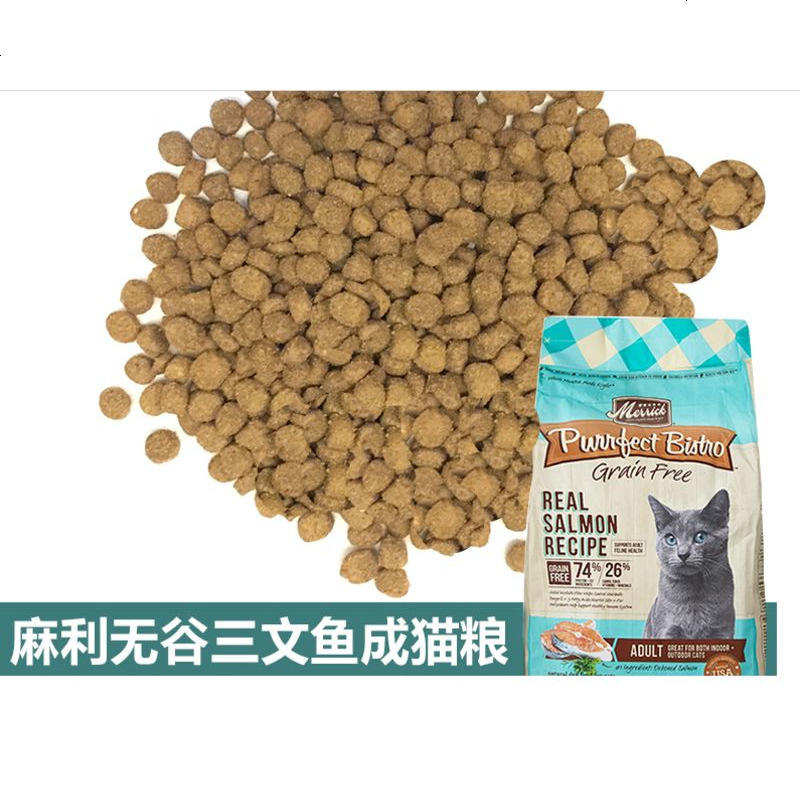 心跳| 麻利天然无谷三文鱼成猫猫粮400g 