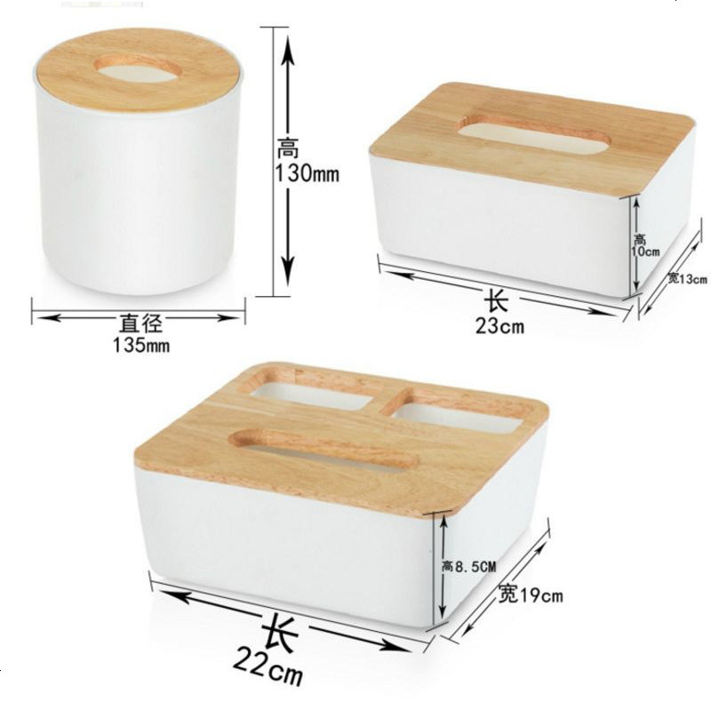 欧式高档纸巾盒创意餐巾客厅车用抽纸盒木质遥控器收纳盒家用
