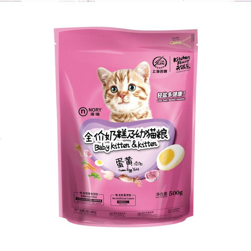 猫粮 奶糕及幼猫粮500g*2包 添加蛋黄营养助长猫粮1kg 4送1
