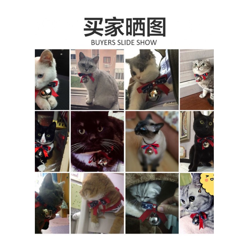 猫咪装饰用品带铃铛可爱领结日本大铃铛宠物项链猫铃铛项圈小幼猫