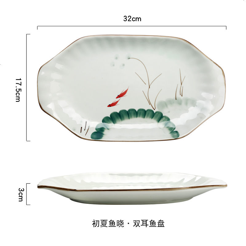 景德镇陶瓷手绘釉下彩盘子12英寸双耳鱼盘日式和风菜盘家用果盘