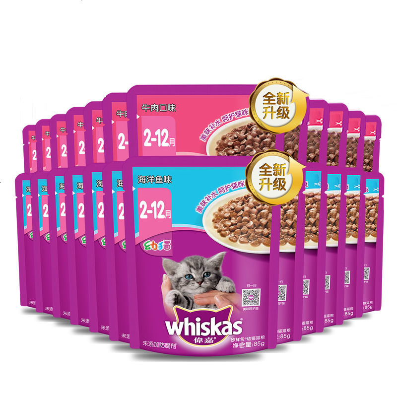 妙鲜包幼猫85g*24包 混合口味维嘉猫湿粮猫罐头专用猫咪零食