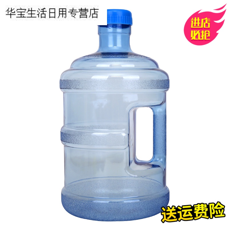 帝梦香纯净水桶家用塑料PC塑料桶加厚大号储水桶食品级带盖手提饮水机桶