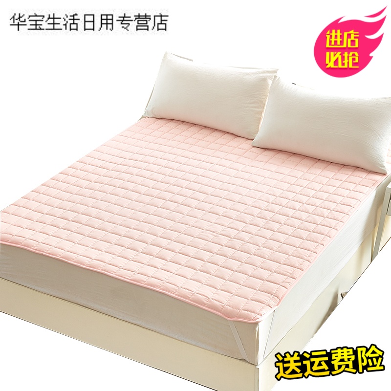 帝梦香床垫被床褥子单双人榻榻米床垫保护垫薄防滑床护垫1.2米/1.5m1.8m