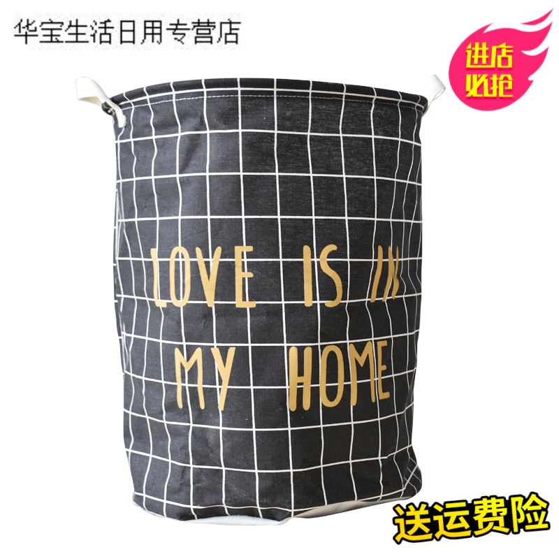 帝梦香北欧布艺多功能收纳篮脏衣篓可折叠防水防潮卧室儿童房卫生间杂物