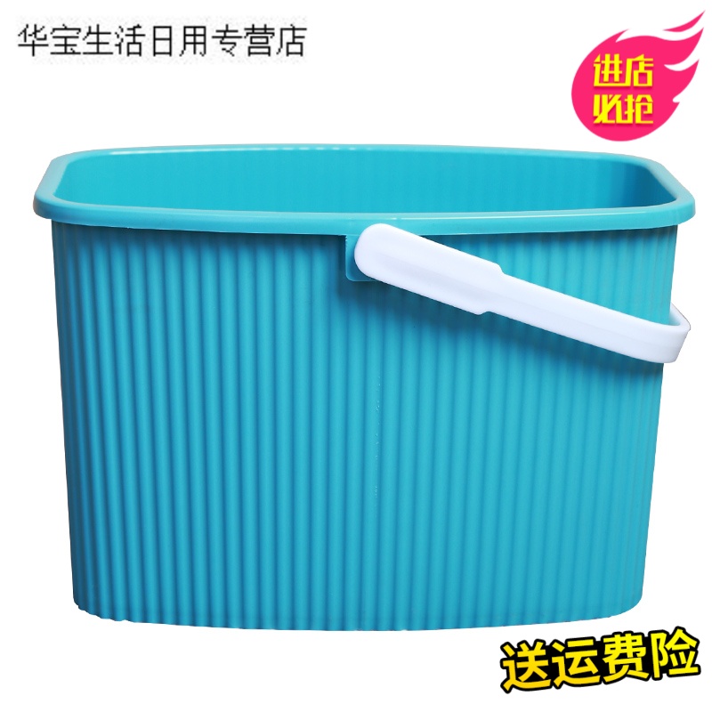帝梦香加厚 长方形塑料手提储水桶 胶棉拖把桶拖布桶地拖桶清洁塑料桶