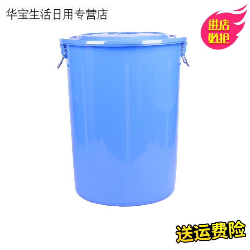 帝梦香塑料桶大水桶家用大号带盖手提50升收纳加厚储水无盖圆形桶食品级