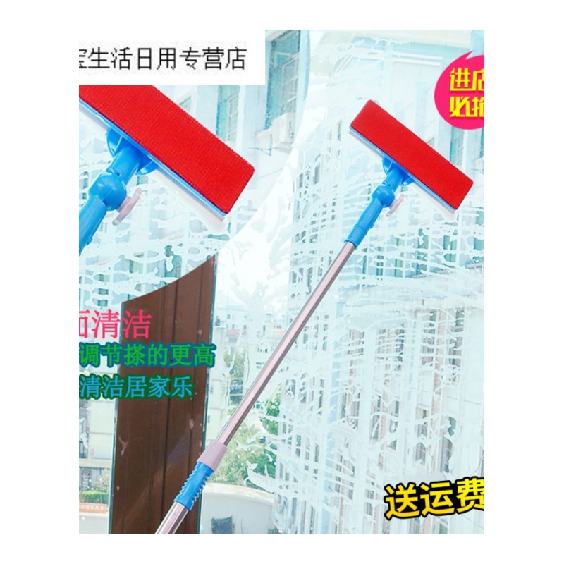 帝梦香多用伸缩杆可拆双面擦玻璃器长柄玻璃清洁工具刮水器玻璃刮擦窗器