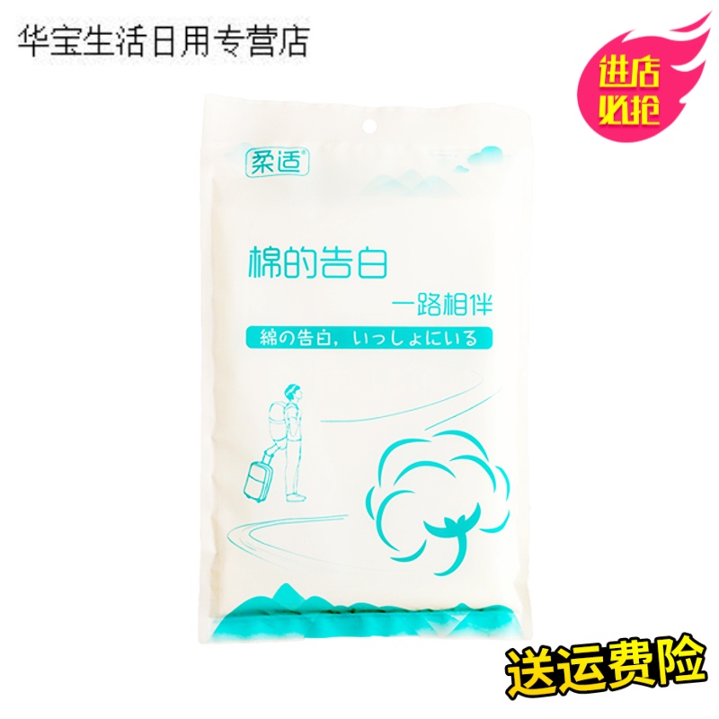 帝梦香一次性浴巾纯棉加厚大毛巾户外旅行全棉便携快干浴巾无纺布10条装